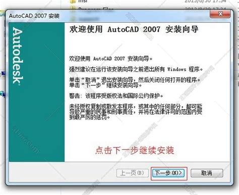 cad2011免费下载(AutoCAD2011中文版下载64位/32位)_视觉癖