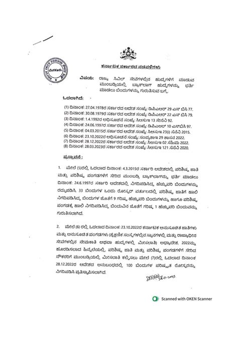Regarding identification of points for filling up backlog posts in ...