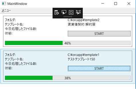 Image result for Upload File Progress Message