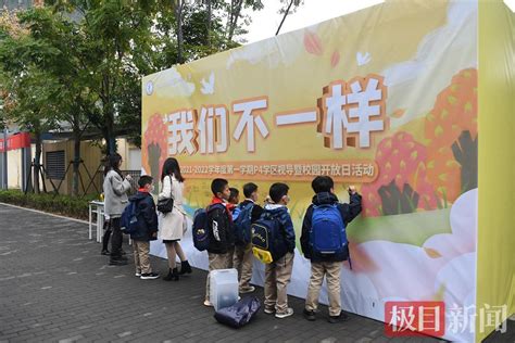 光谷新建3所小学9月投用 确保符合条件的孩子都能上学_武汉_新闻中心_长江网_cjn.cn