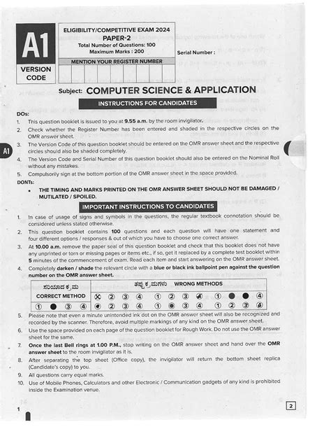 2024 KSET Computer Science | kset solved question papers