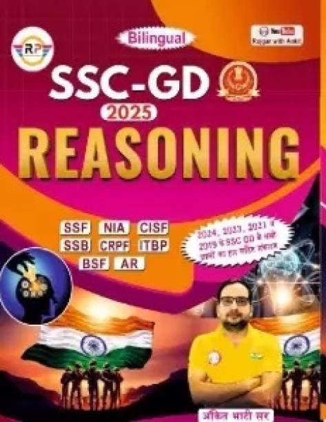 Magazines - Buy Magazines Online at Best Prices In India | Flipkart.com