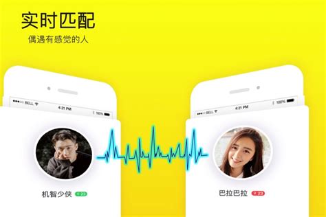 不约不相亲，“一起App”用声音聚焦恋爱社交