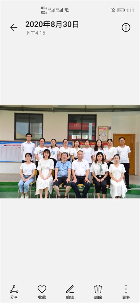 长郡湘潭高新实验学校五年级数学