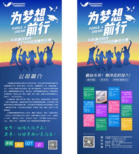 四川农业大学青年研究员招聘公告——中国科学人才网（官网）