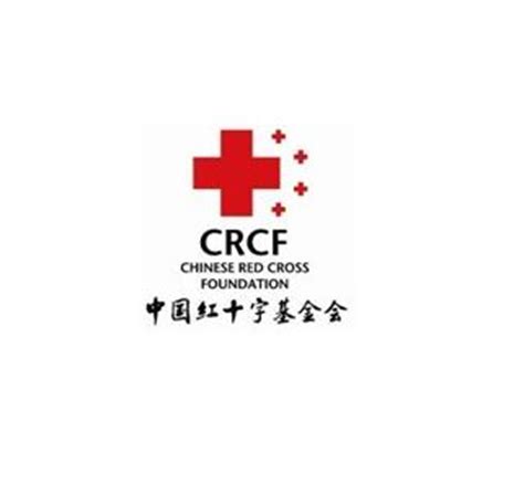 中国红十字基金会 - 搜狗百科