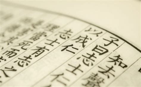 菲康熙字典笔画,康熙字典笔画,笔画最多的汉字_大山谷图库