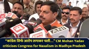 कांग्रेस सिर्फ आरोप लगाकर चली… CM Mohan Yadav criticises Congress for ...