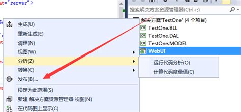 .NET发布网站详细步骤-C#.Net教程-PHP中文网