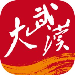 大武汉app官方下载安装-大武汉客户端下载v7.5.1 安卓版-2265安卓网