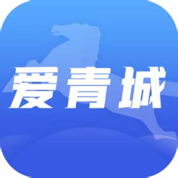 健康青城app下载,健康青城app官方 V1.1.20 - 浏览器家园