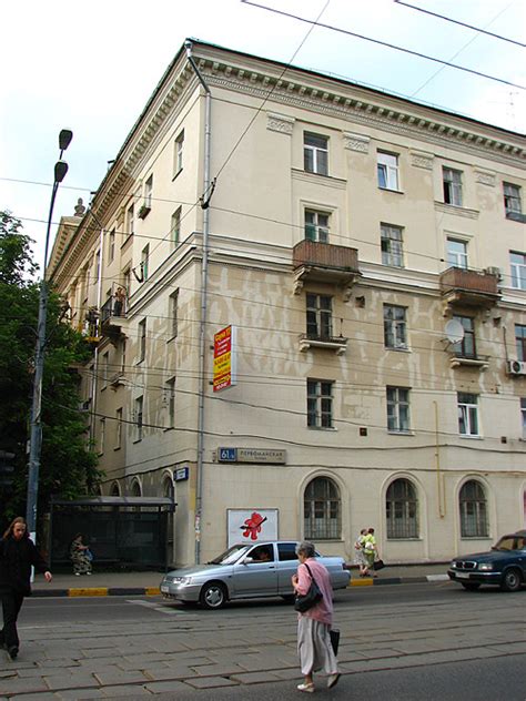 Первомайская улица, 61/8, Москва