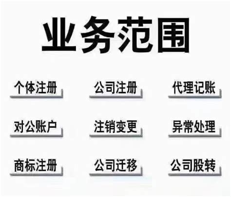 上海工商局联系方式 - 快法务