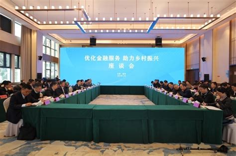 交易商协会在江西遂川县举办“优化金融服务，助力乡村振兴”座谈会