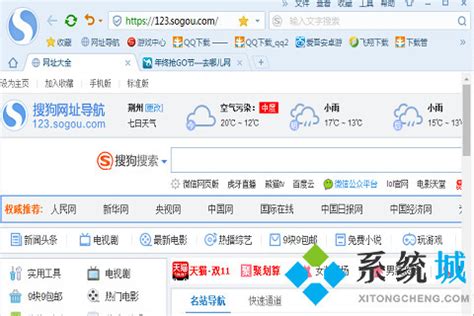 2019浏览器 排行榜_...m内核Edge浏览器官方预览版下载 麦迪浏览器下载排_中国排行网