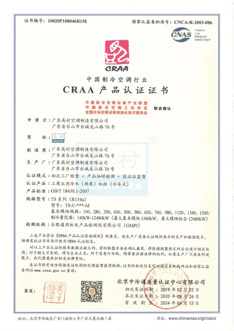 惠州企业|如何办理|ISO45001职业健康认证***