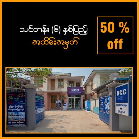 KCC Computer Training Center 的图像结果