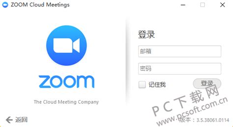 Zoom视频会议软件的使用指南 - 知乎