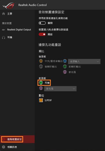 Help Audious Com 的图像结果