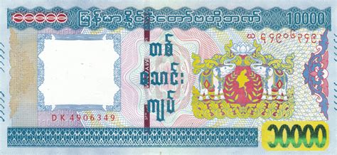 10 000 Kyats - Myanmar – Numista