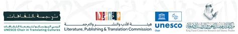 King Faisal Center for Research and Islamic Studies