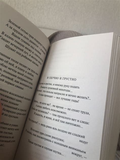 эстетика стих | Классическая книга, Стихи, Классическая литература