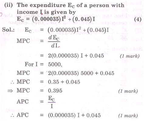 omtex.co.in : HSC COMMERCE MATHS MARCH 2014 SOLUTION. QUESTION NO. TWO B