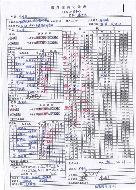 秩序册封面图片-图行天下素材网