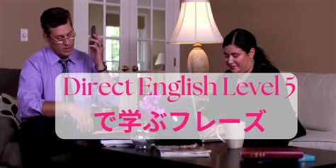 Rezultat imagine pentru Direct English Pronunciation