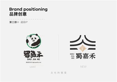 农业品牌设计-第1页-大圣创易设计交易平台,中国设计网络首选品牌