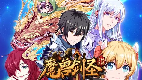 💖💖 《魔兽剑圣异界纵横》第1-124话 网瘾少年刘枫意外穿越到了剑与魔法的世界，觉醒剑圣职业！#热血 #冒险 #穿越 #战斗 - YouTube