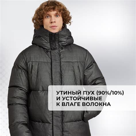 Пуховик мужской KRAKATAU Rook черный цвет — купить за 33999 руб ...