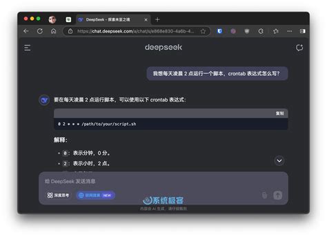 How to Use Linux Cron 的图像结果