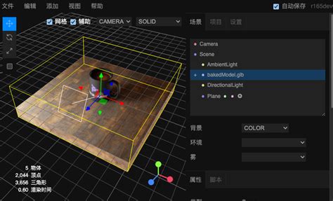 Image result for JavaScript 3D Editor