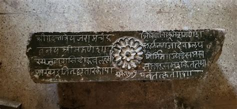 Cultural Sites - Ratnagiri