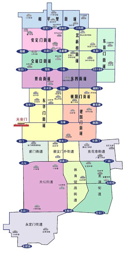 【官方】北京东城区幼儿园拟将大班移至园外，都有哪些幼儿园？_学位