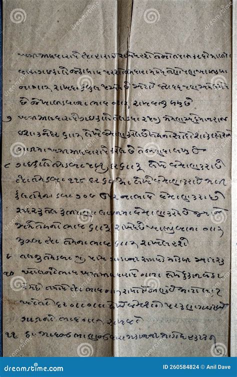 Indian Style Calligraphy