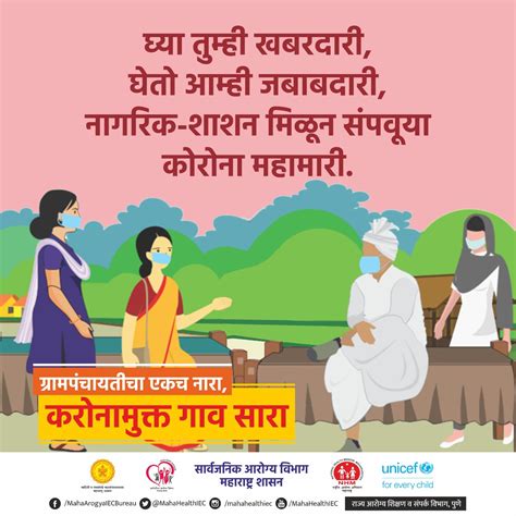 NIRD & PR - Child Rights Resource Unit (UNICEF-CRRU)