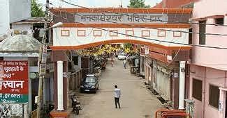Mankameshwar Mandir, Lucknow - Tripadvisor