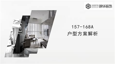 台湾台中132平复式现代简约公寓设计 - 设计之家