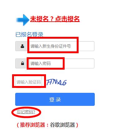 深圳各区学位申请审核、录取结果查询入口汇总（含时间）- 深圳本地宝