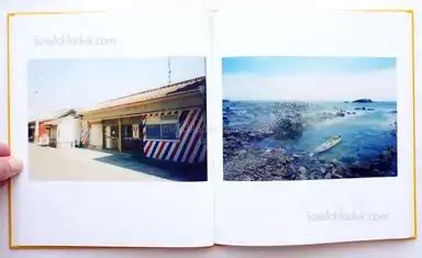 Ikuko Suzuki - Tsu Tsu Ura Ura, Kaido Books, 2015, Nakano, book ...