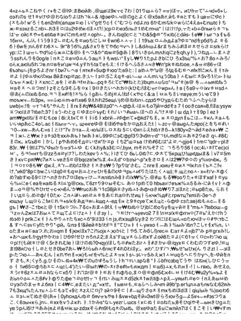 Image result for Decrypt with Key Software