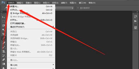 Adobe Photoshop cc破解版下载【PS cc】中文破解版免费下载