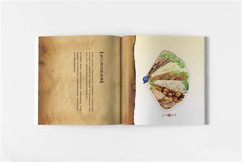 广州鱼之语海鲜画册设计-水产海鲜画册设计-水产画册设计公司-古柏广告设计