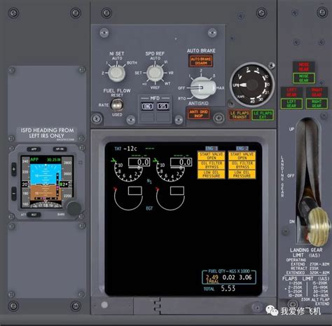 737NG Driver Tutorial 5 的图像结果