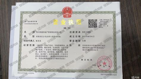 郑州金水区代理记账公司 代办注册公司