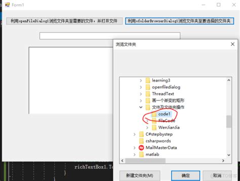 Visual Basic OpenFileDialog 的图像结果