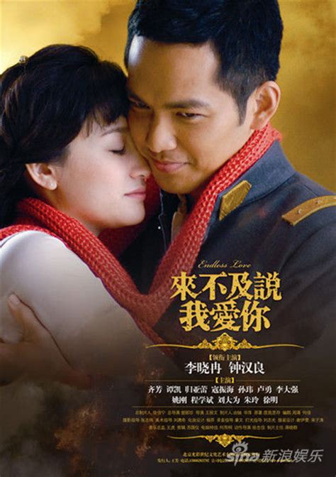 钟汉良与李小冉的《来不及说我爱你》，经典民国爱情剧，难以超越 - 知乎