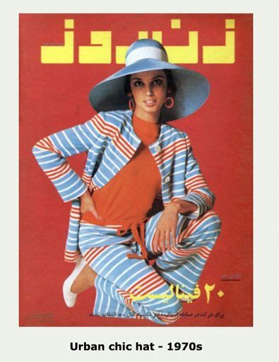 Image result for Pretty 70s Model